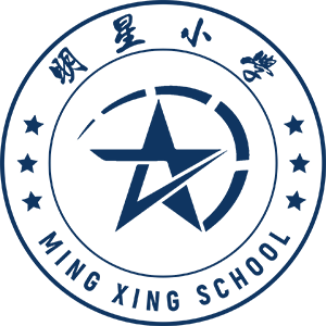 明星小学校徽